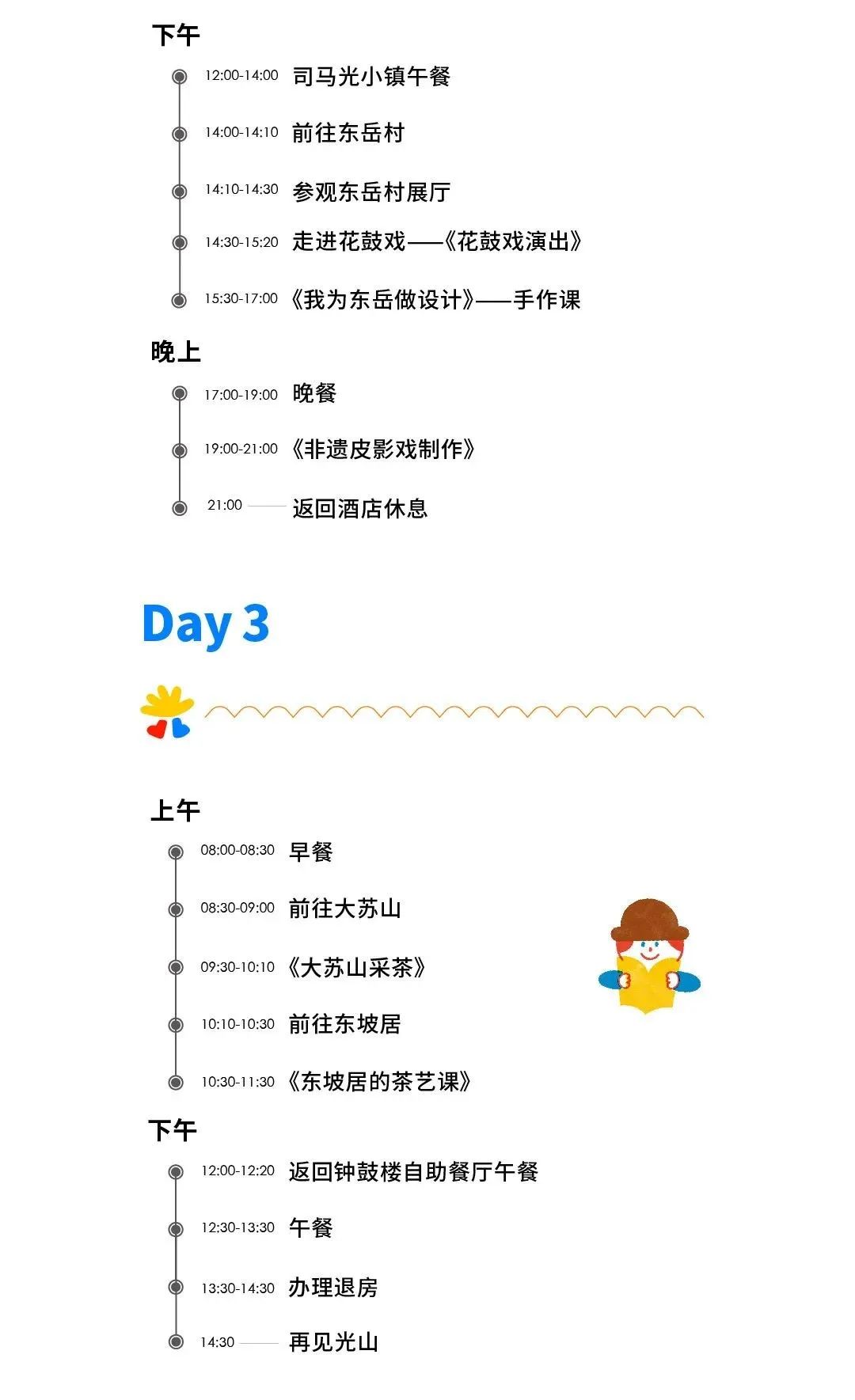 1705288029430917.jpg 640 (5).jpg